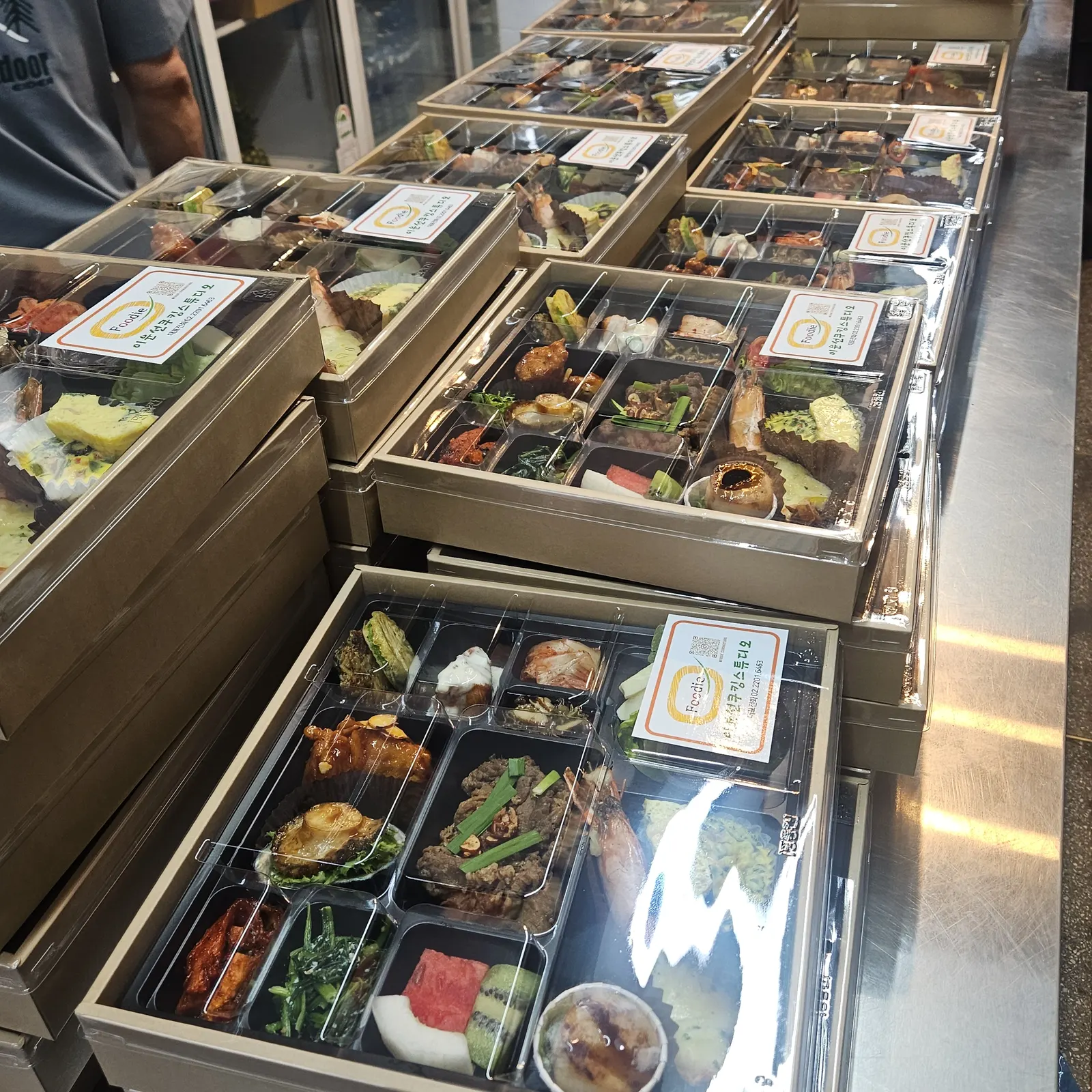 건국대학교 국제학술대회 케이터링 고급도시락 구성
