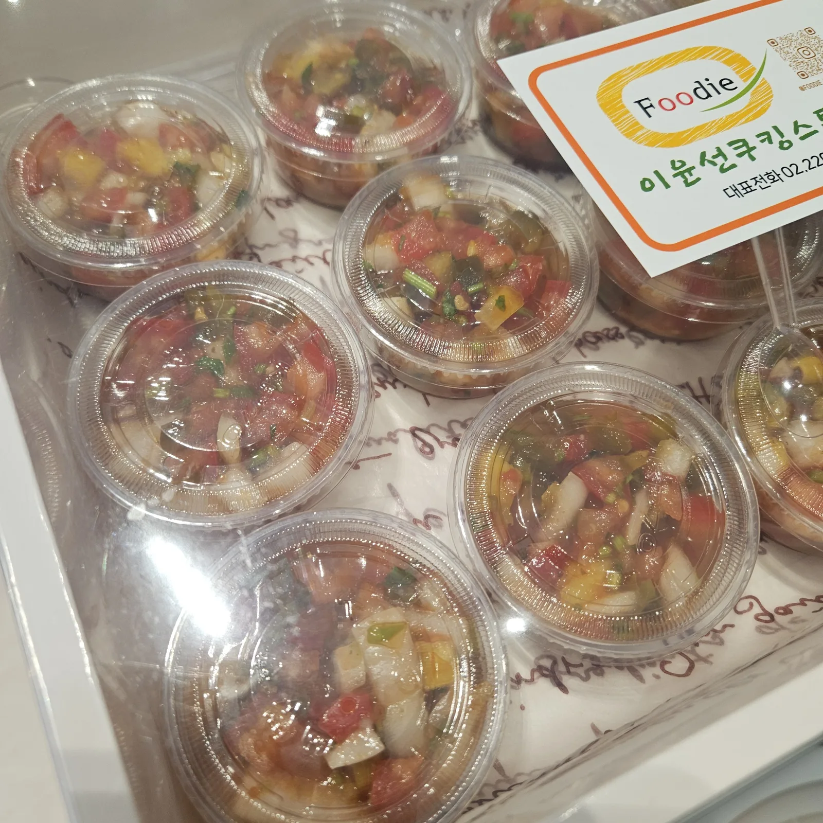 VIP 보자기 도시락 케이터링