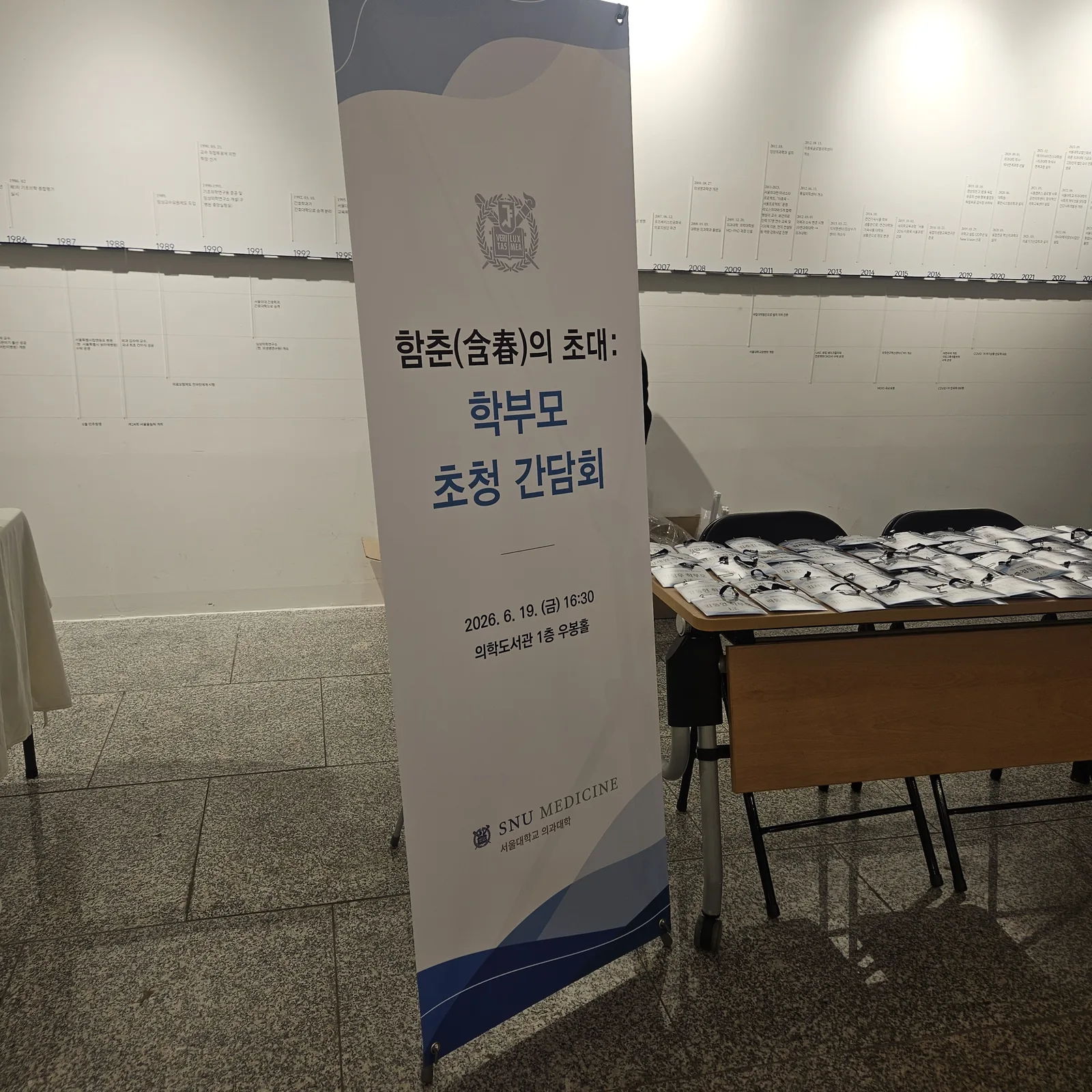 공과대학 도시락 케이터링 현장