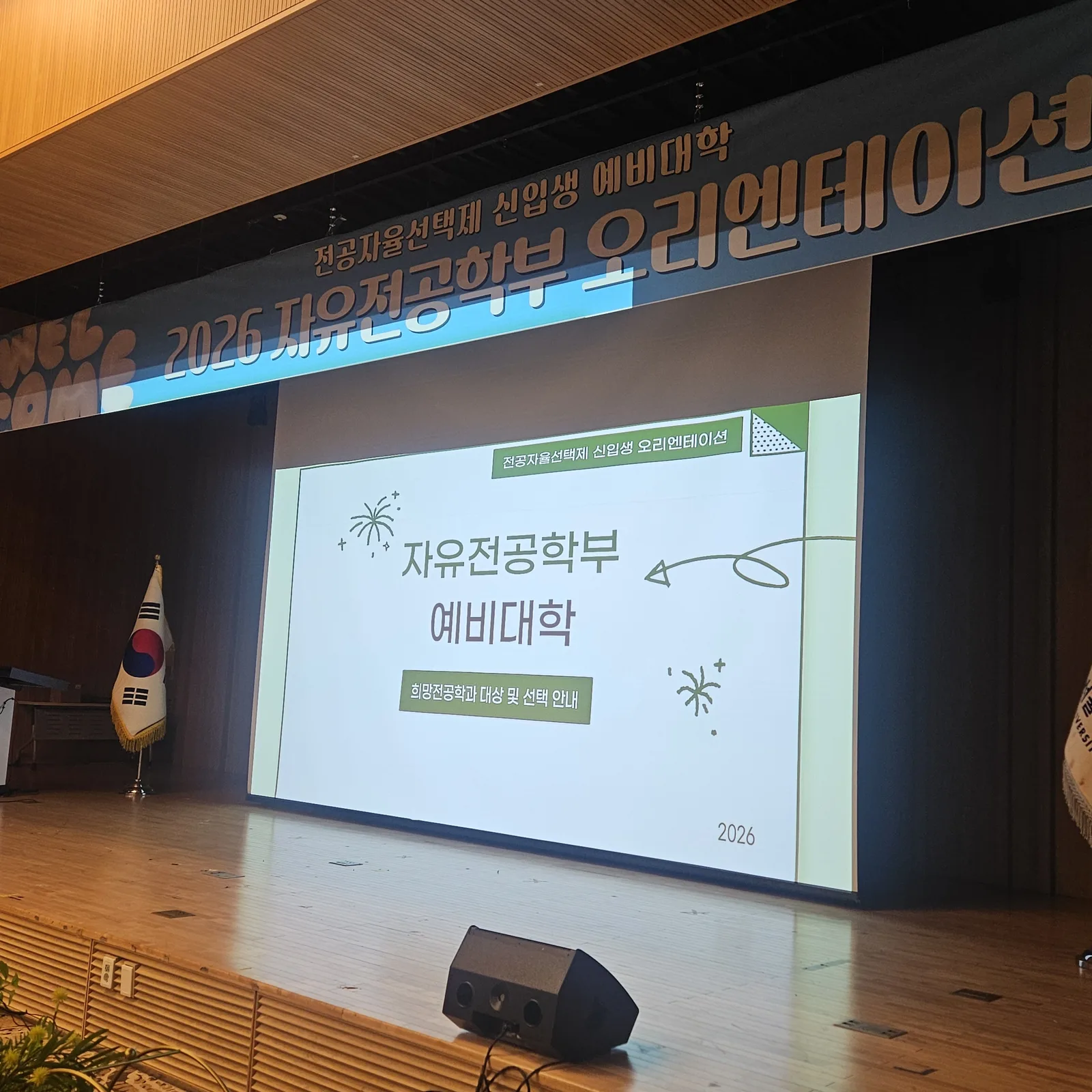 워크숍 케이터링 도시락 세팅